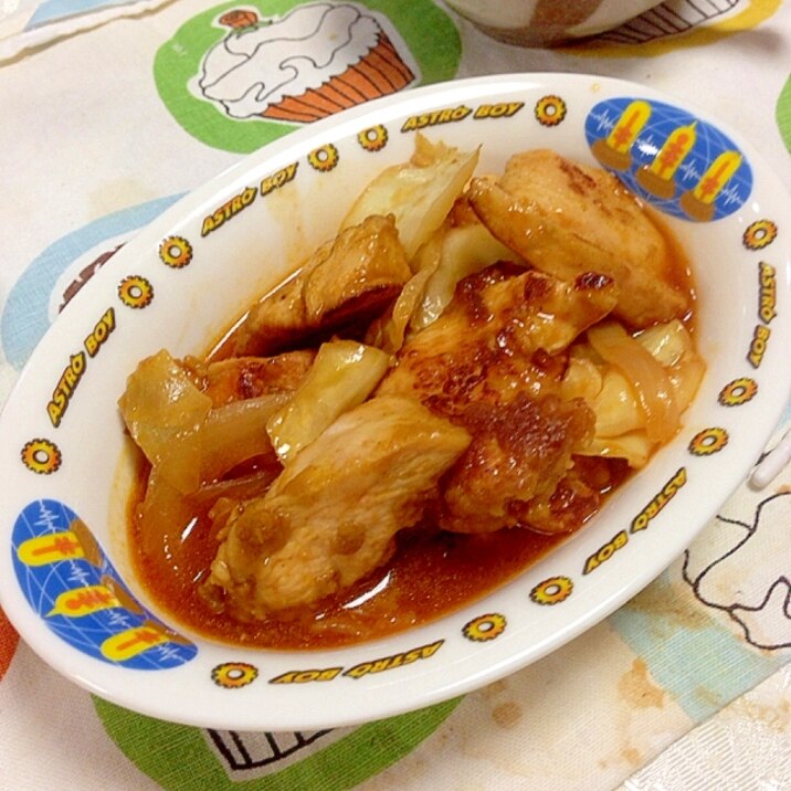 鶏肉とキャベツのケチャップ煮